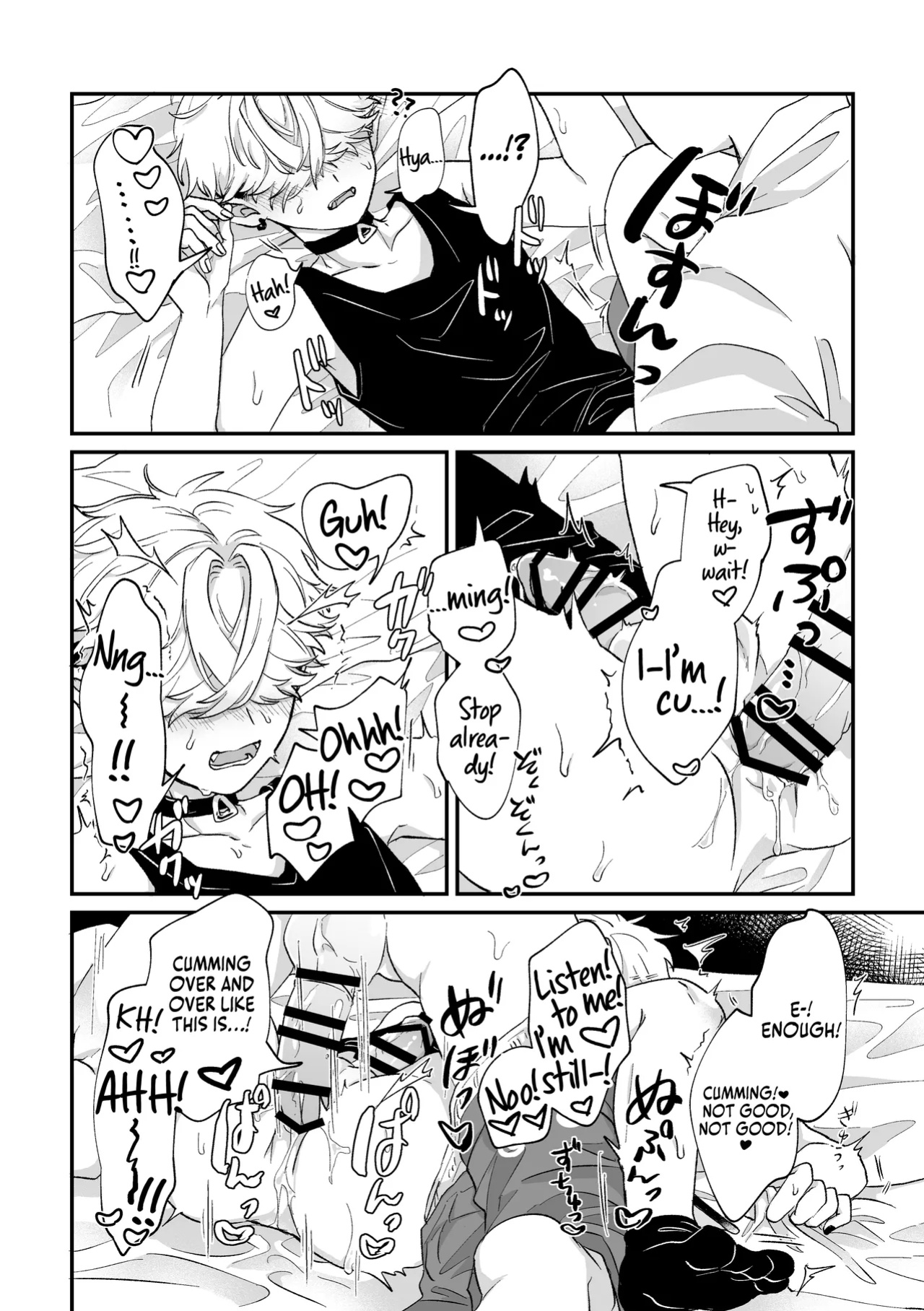 [Chocoiku Sokutei. (Kashisaka Shisumeshi)] Datte Kore Ero Manga Nandatteba | It's becuz this is a gay porn [Pub Faggots]