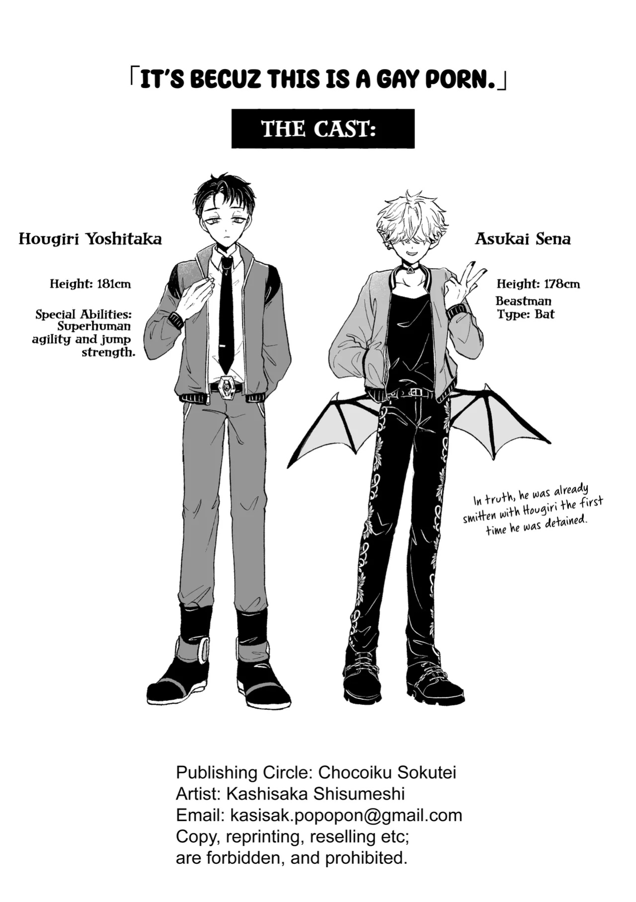 [Chocoiku Sokutei. (Kashisaka Shisumeshi)] Datte Kore Ero Manga Nandatteba | It's becuz this is a gay porn [Pub Faggots]