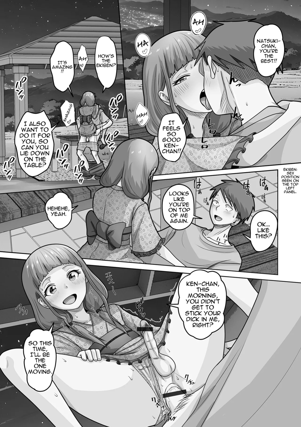 [Snow] Natsu no Matsuri de Uchiage Hanabi | Fireworks at a Summer Festival (Gekkan Web Otoko no Ko-llection! S Vol. 100) [wdir]