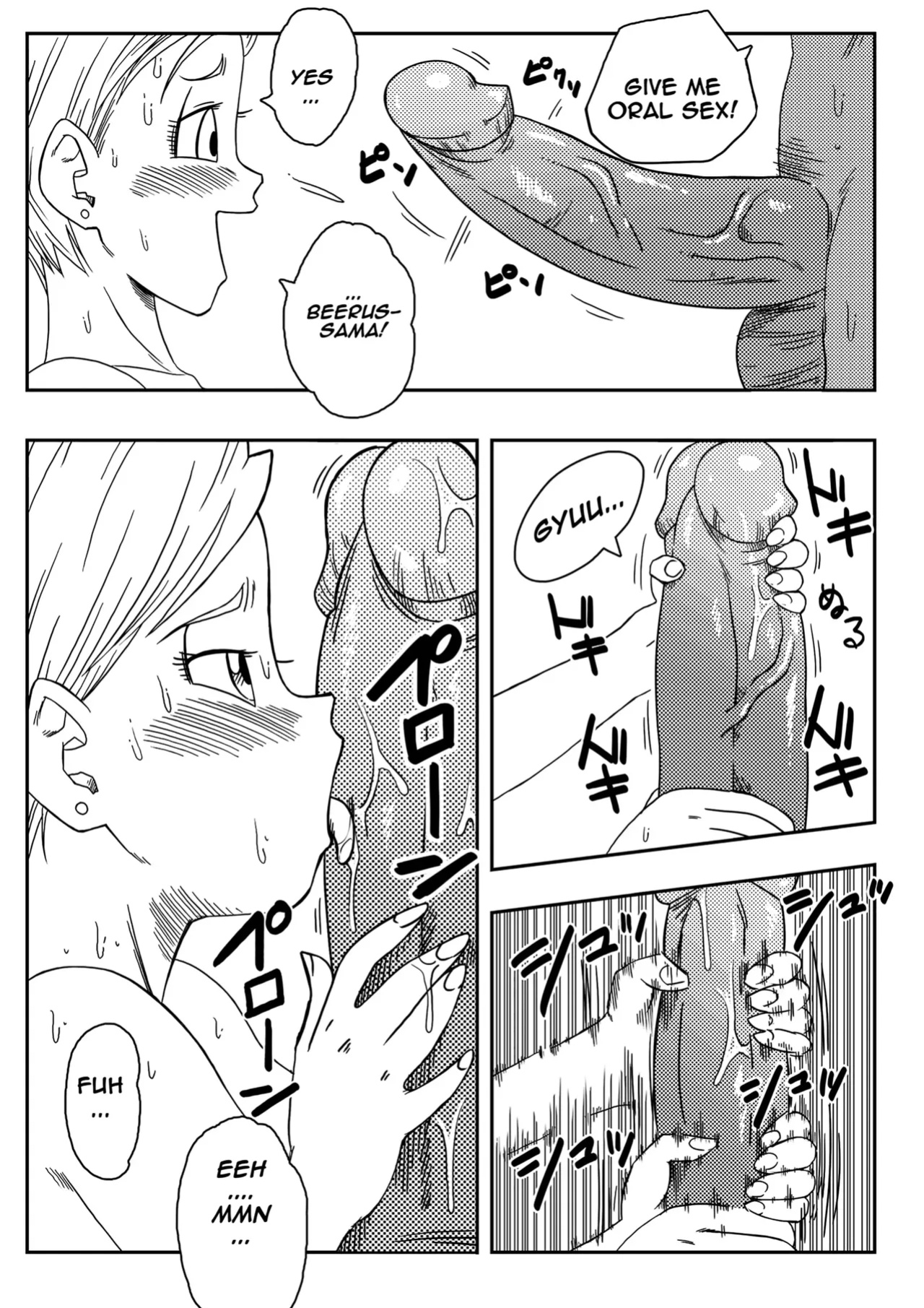[Yamamotodoujinshi] Bulma Saves the Earth