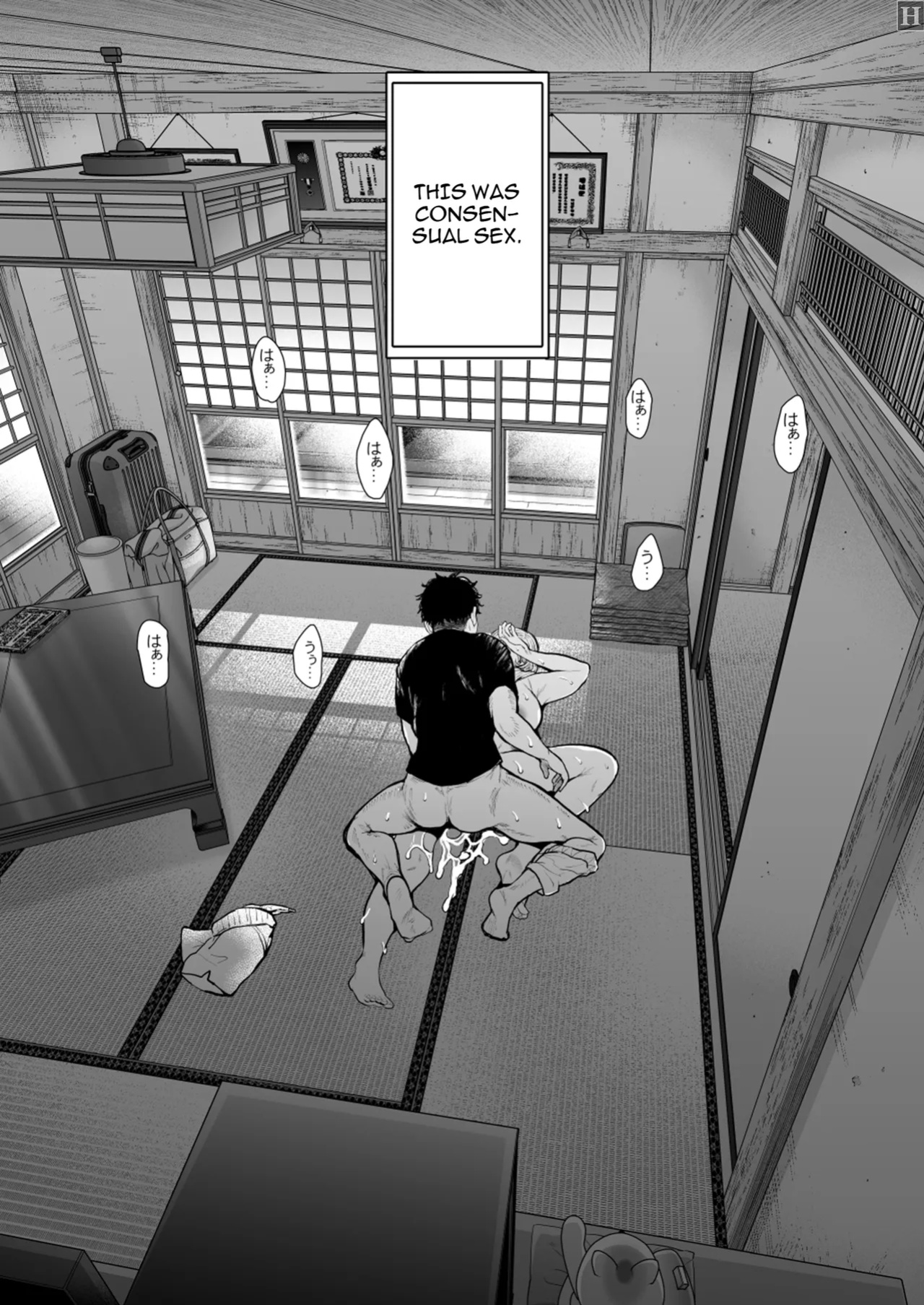 [KNUCKLE HEAD (Shomu)] Ore to Oba to no Himeyakana Yokubou