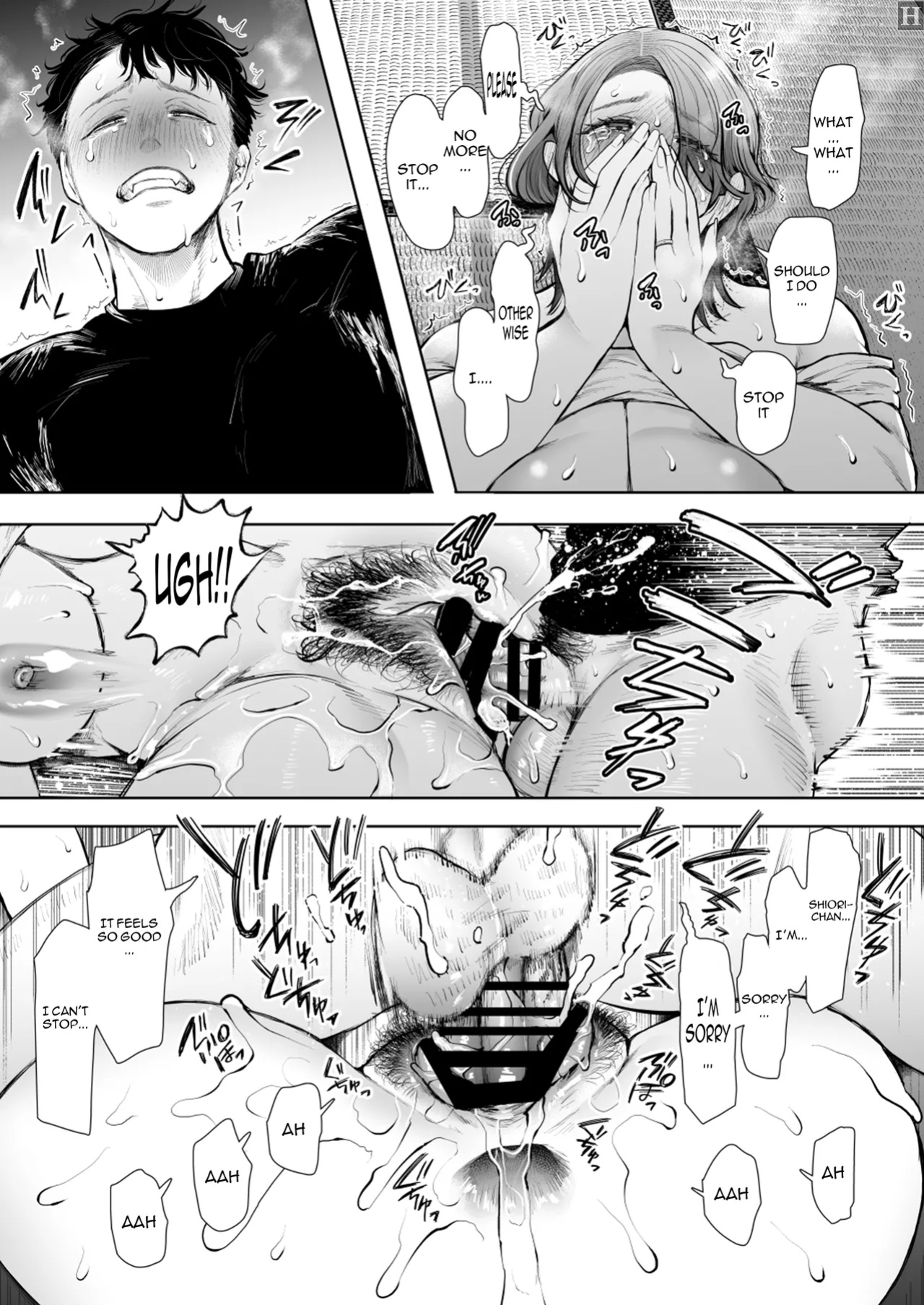 [KNUCKLE HEAD (Shomu)] Ore to Oba to no Himeyakana Yokubou
