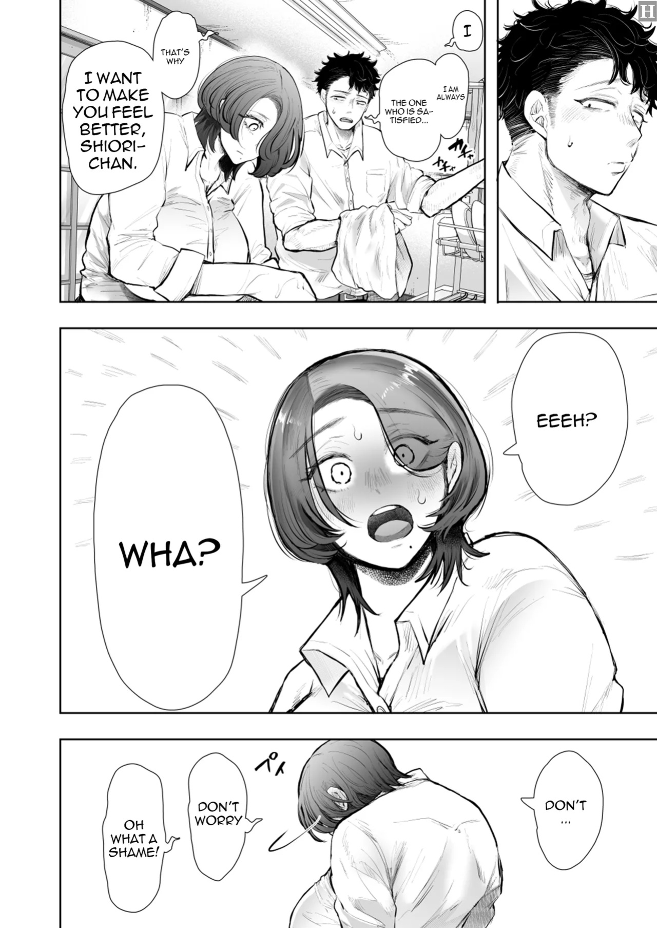 [KNUCKLE HEAD (Shomu)] Ore to Oba to no Himeyakana Yokubou