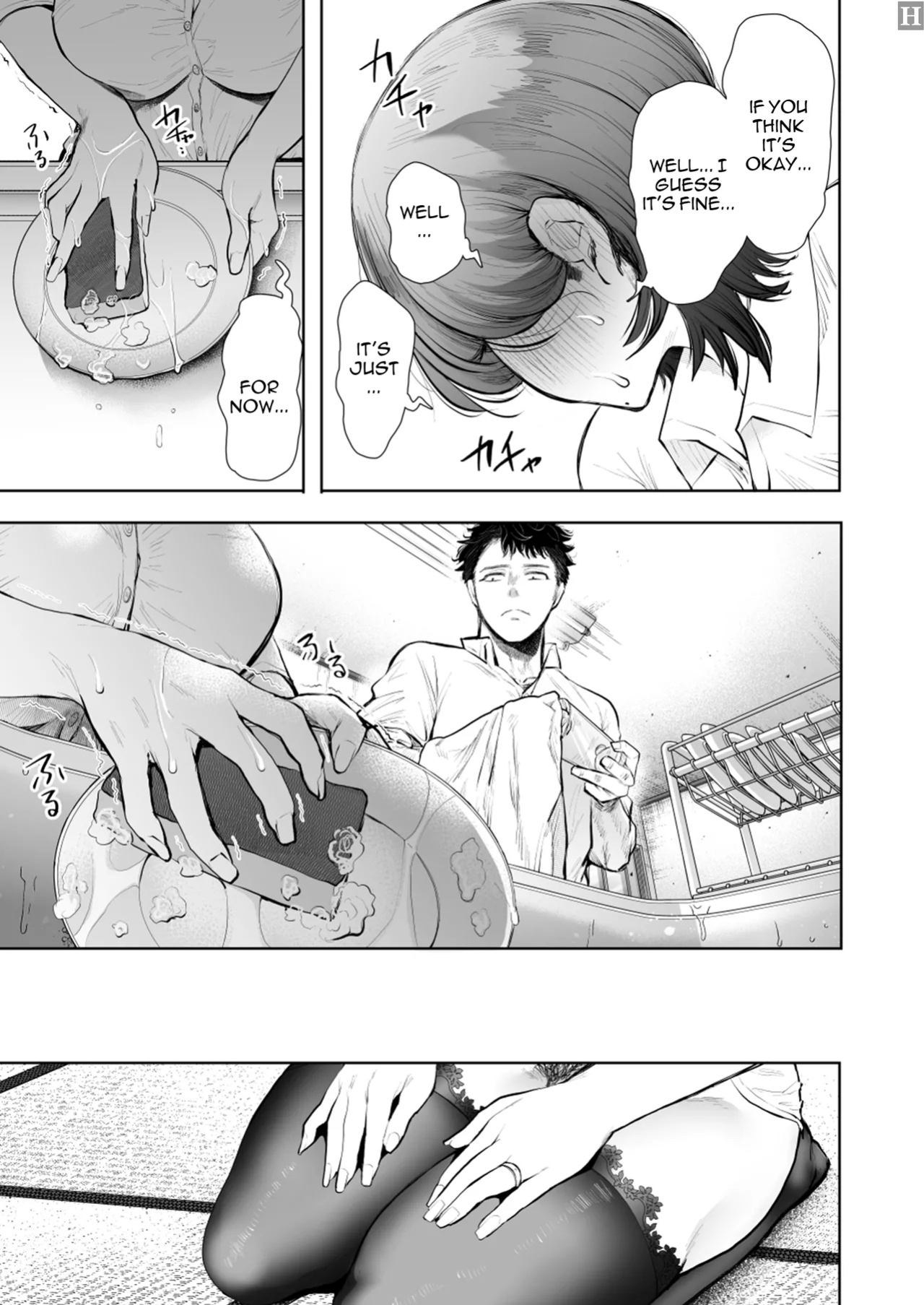 [KNUCKLE HEAD (Shomu)] Ore to Oba to no Himeyakana Yokubou