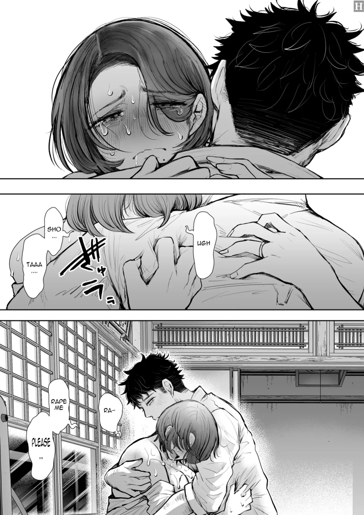 [KNUCKLE HEAD (Shomu)] Ore to Oba to no Himeyakana Yokubou