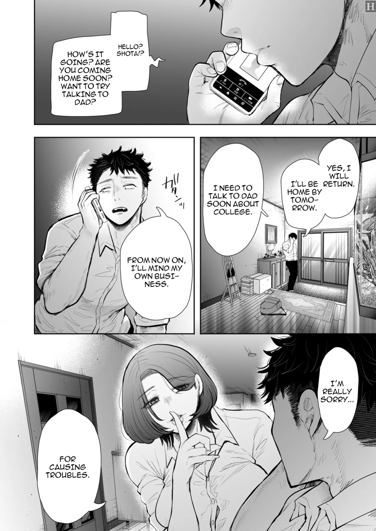 [KNUCKLE HEAD (Shomu)] Ore to Oba to no Himeyakana Yokubou