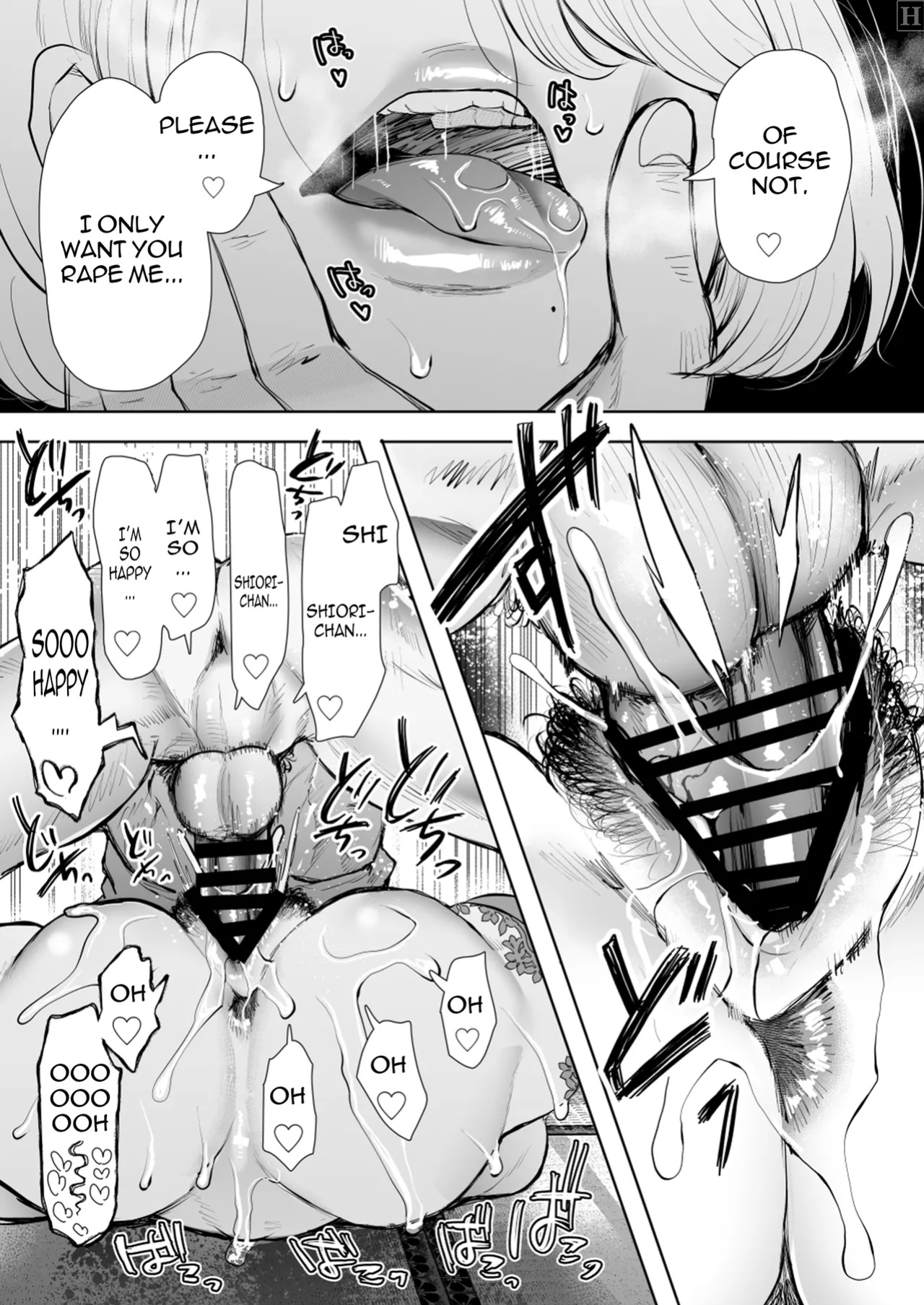 [KNUCKLE HEAD (Shomu)] Ore to Oba to no Himeyakana Yokubou