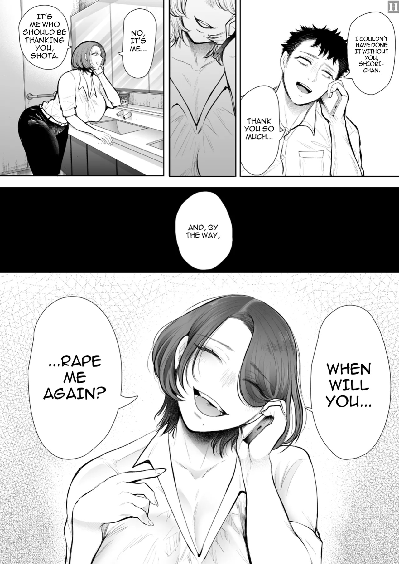 [KNUCKLE HEAD (Shomu)] Ore to Oba to no Himeyakana Yokubou