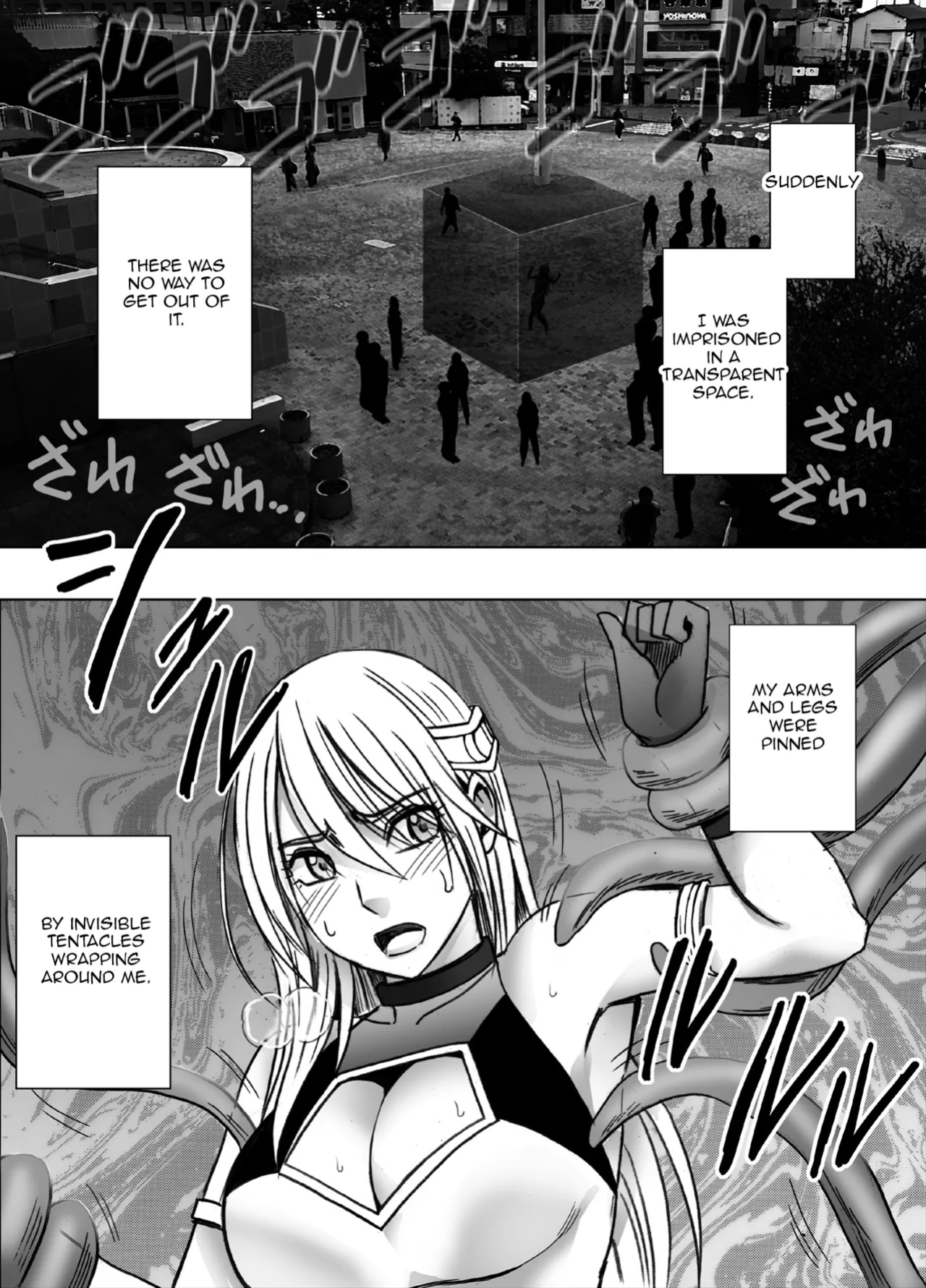 Kaguya Climax 8B: The Heroine of Justice’s Public Corruption