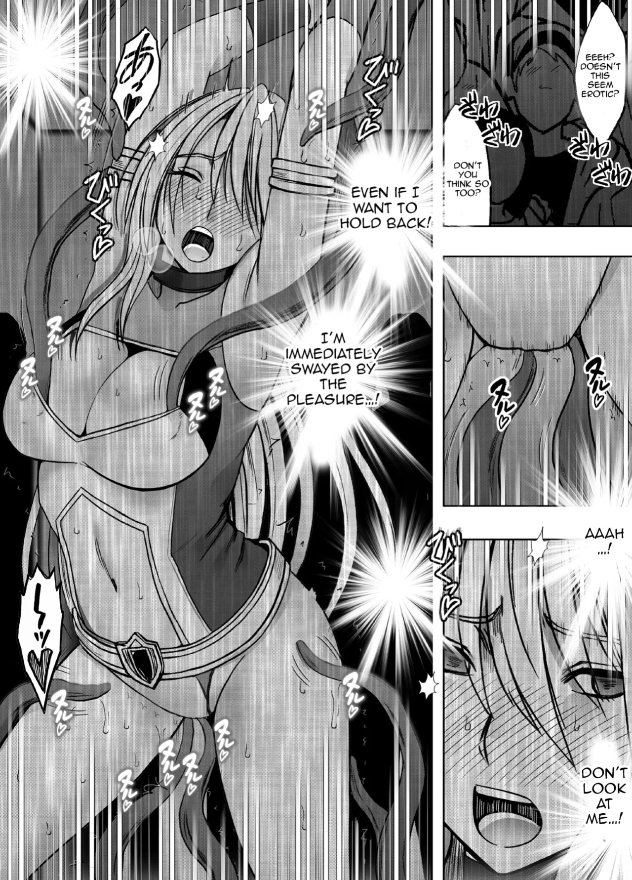 Kaguya Climax 8B: The Heroine of Justice’s Public Corruption