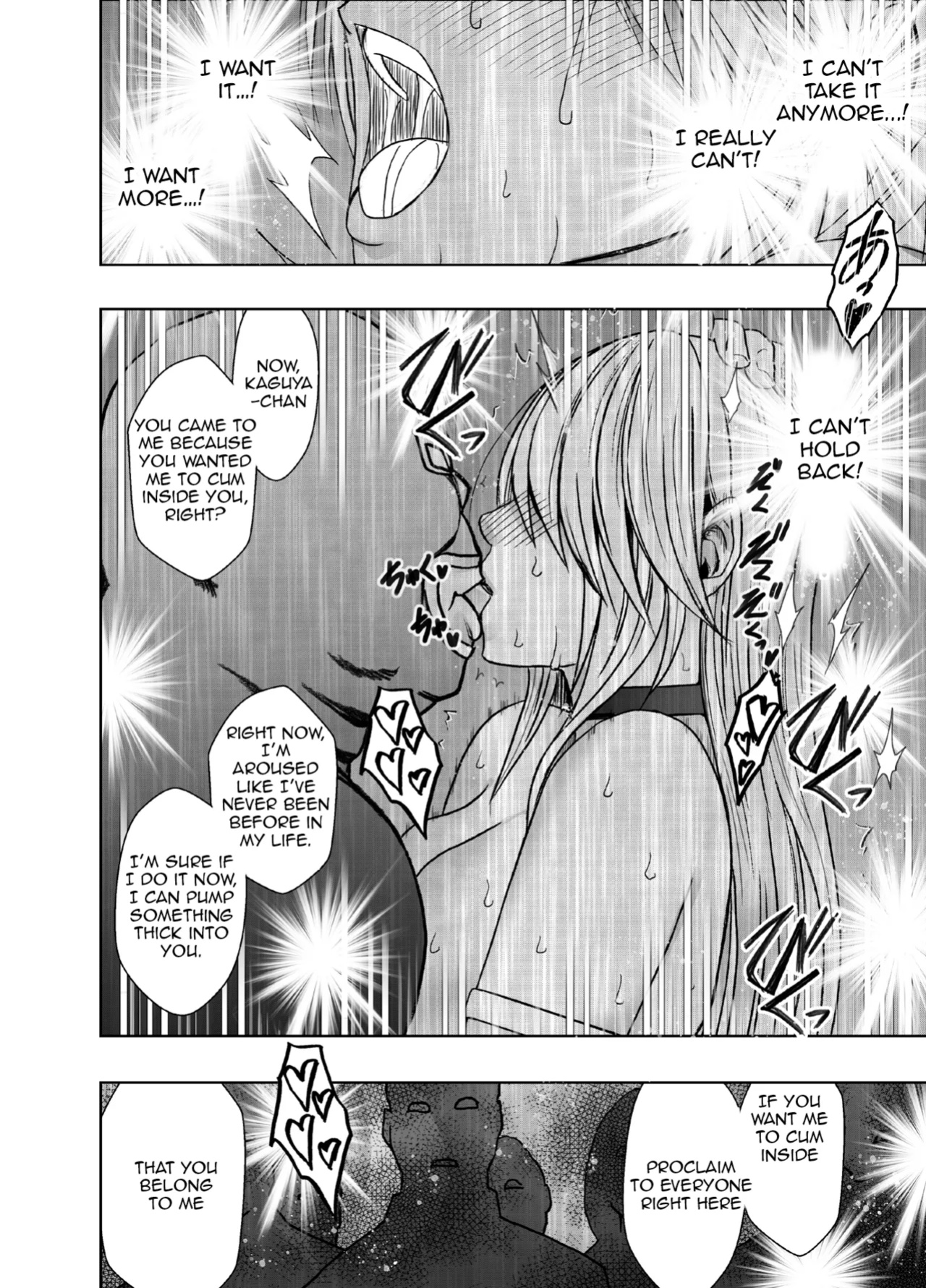 Kaguya Climax 8B: The Heroine of Justice’s Public Corruption