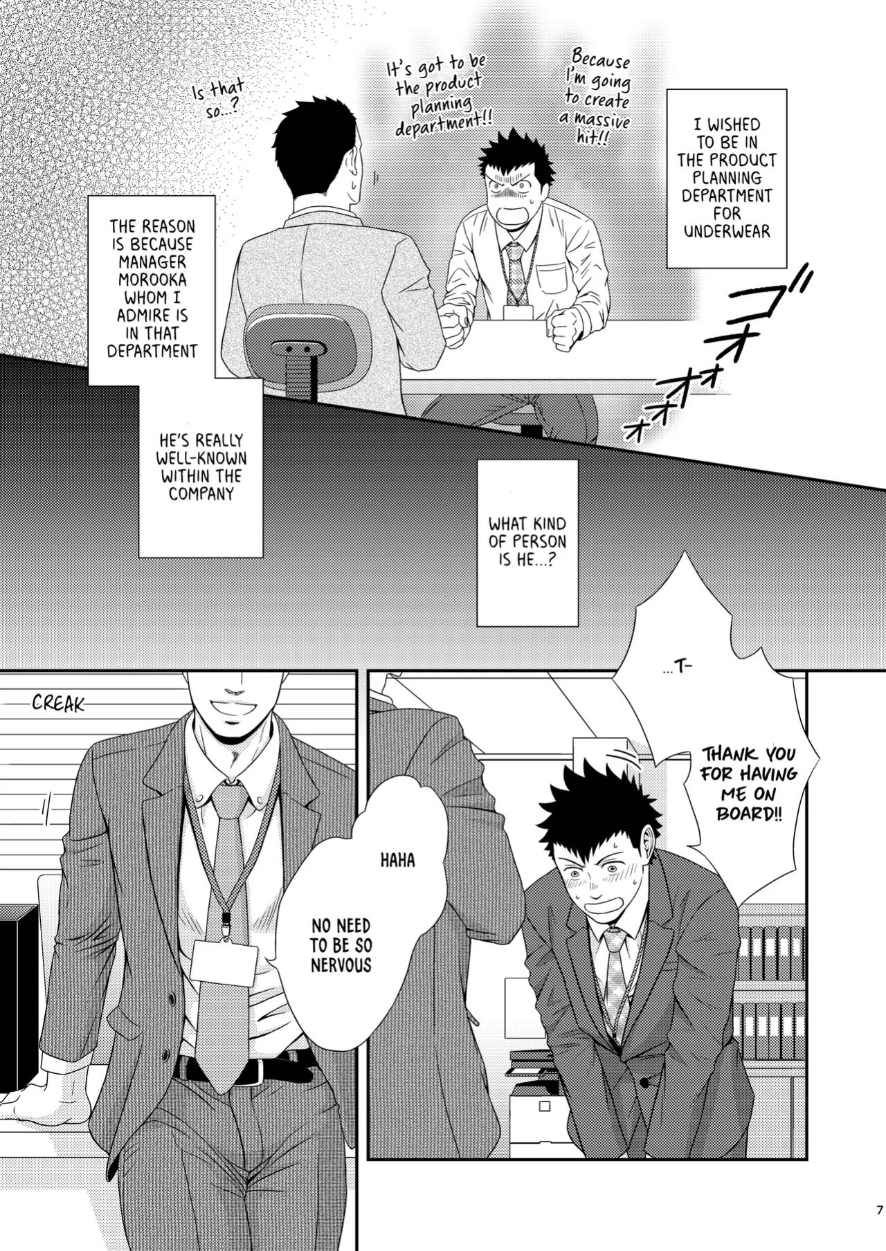 [goosebumps (Kirimu)] Double Check