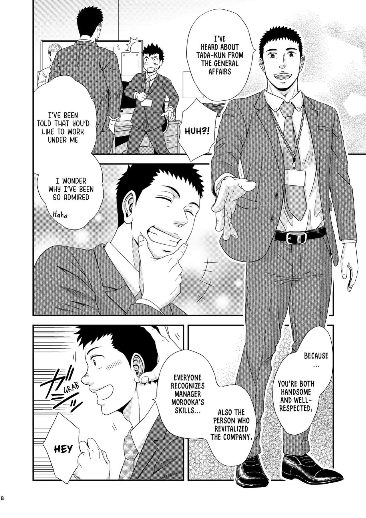 [goosebumps (Kirimu)] Double Check