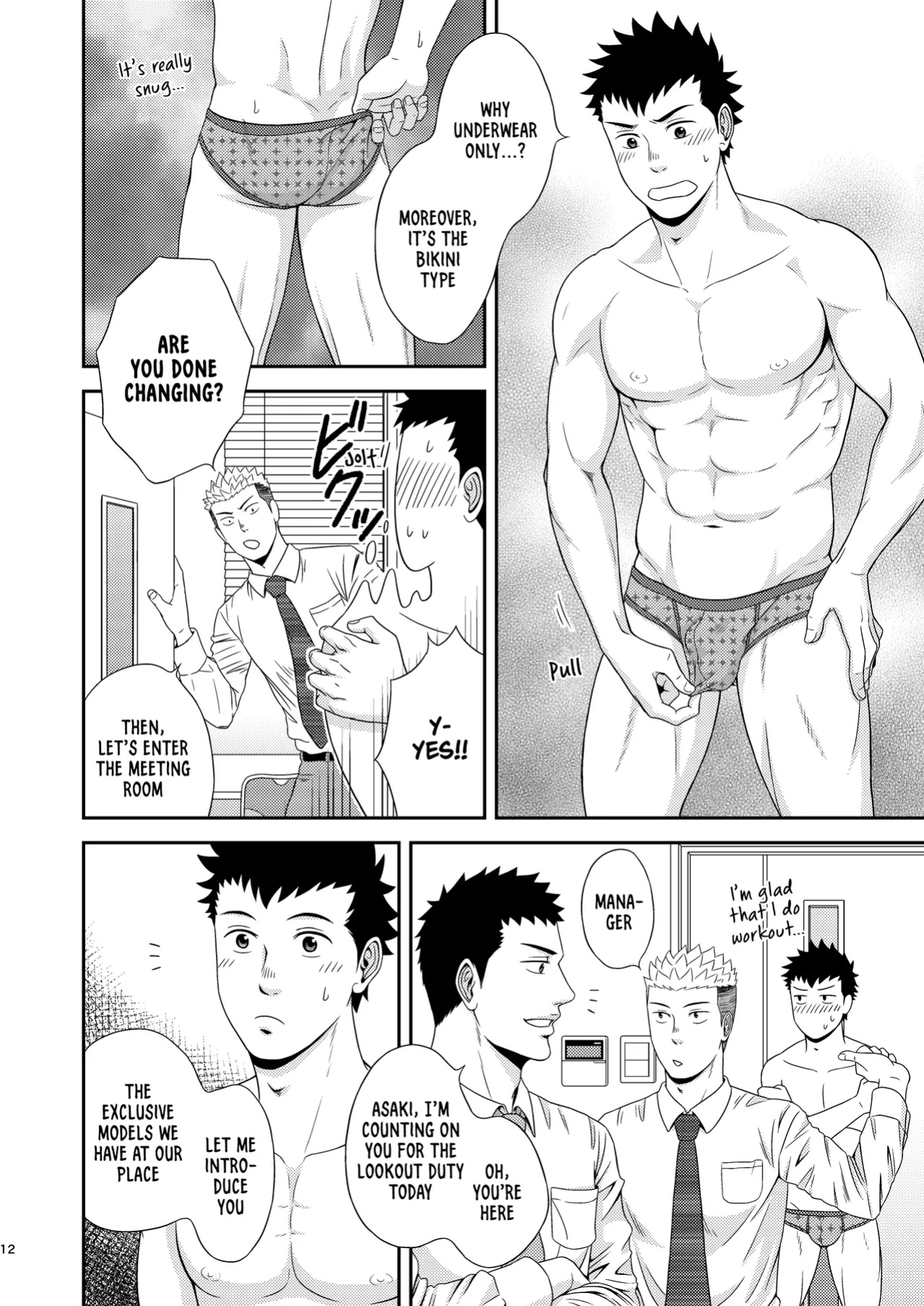 [goosebumps (Kirimu)] Double Check