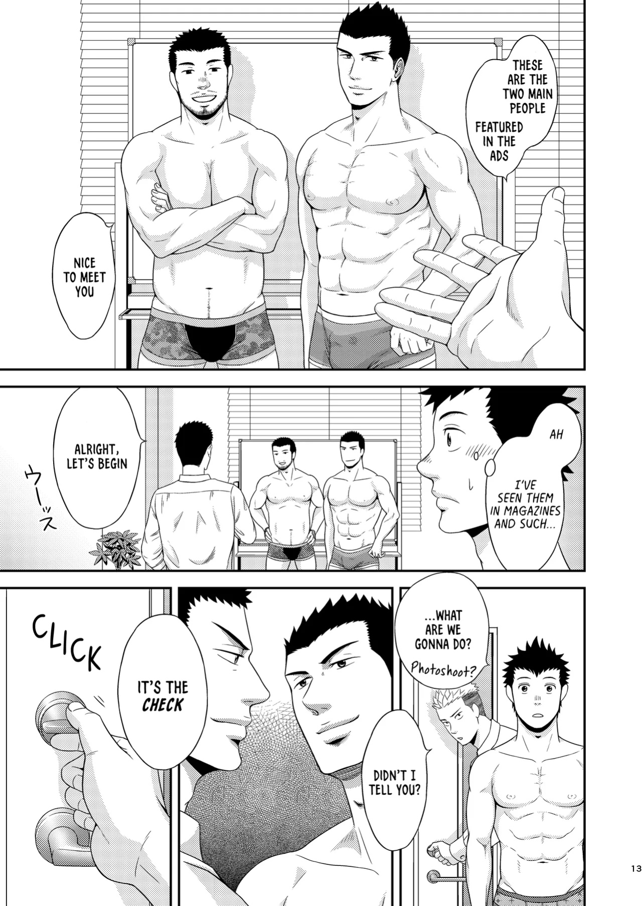 [goosebumps (Kirimu)] Double Check