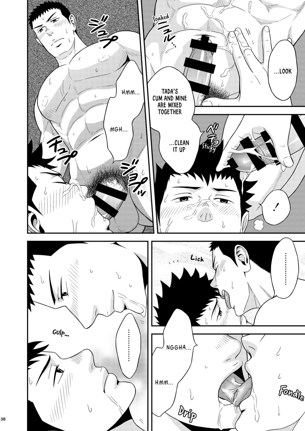 [goosebumps (Kirimu)] Double Check