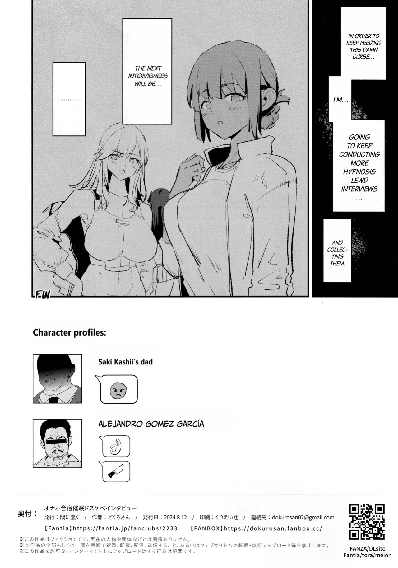 (C104) [Yami ni Ugomeku (Dokurosan)] Onaho Gasshuku Saimin Dosukebe Interview + Omake [Kinsei Translations]