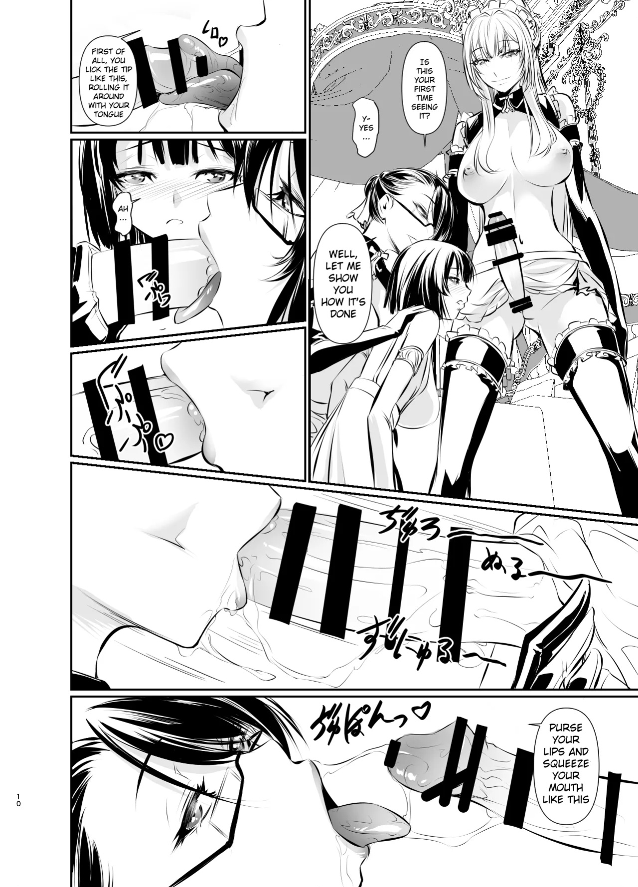 [DEX+ (Nakadera Akira)] Witch Guild 2