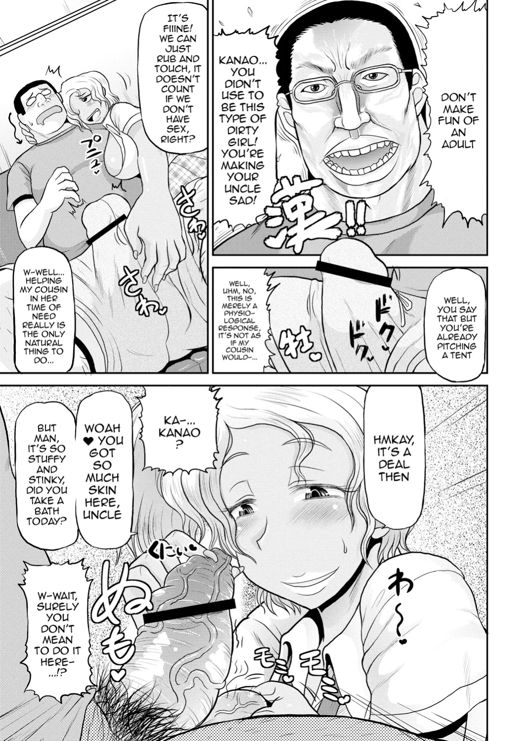 [Deep Valley] Deep Impact 1-10