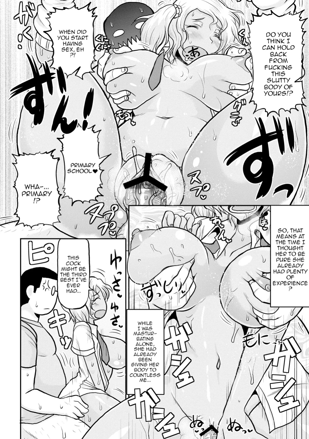 [Deep Valley] Deep Impact 1-10