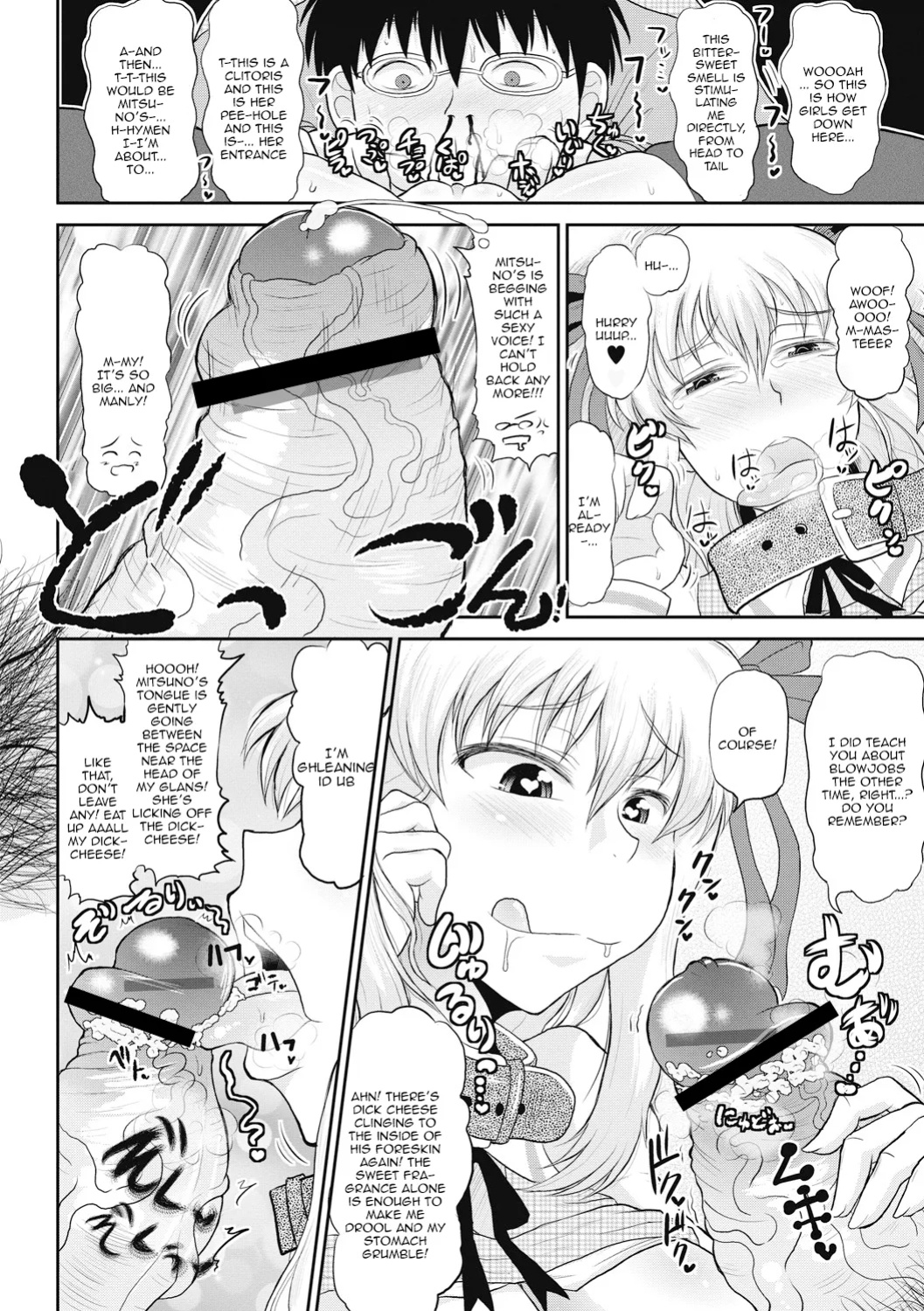 [Deep Valley] Deep Impact 1-10