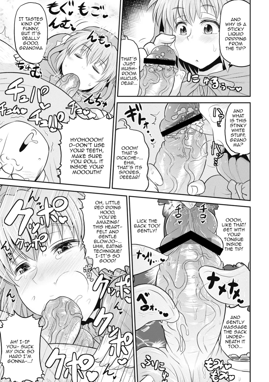 [Deep Valley] Deep Impact 1-10