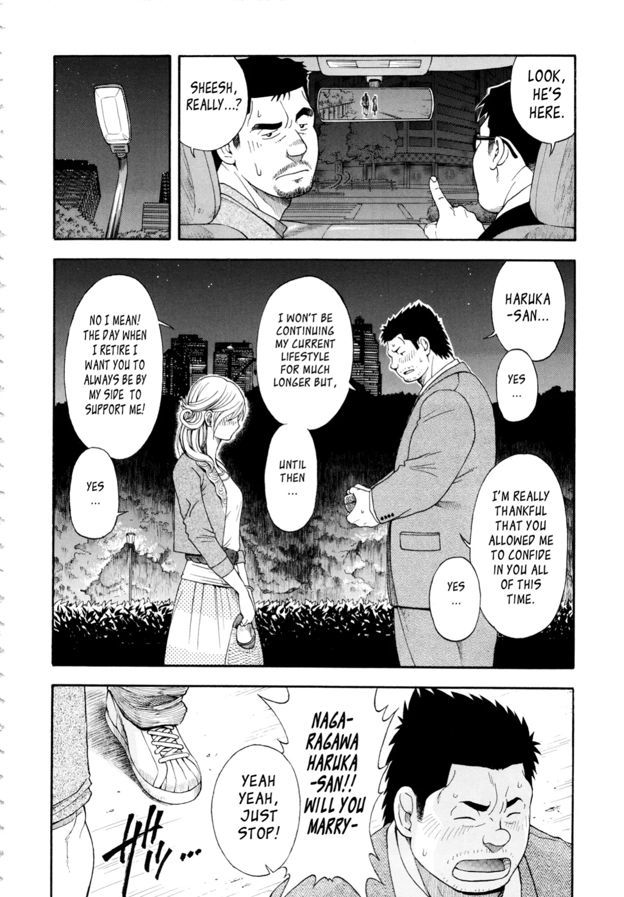 [Senkan Komomo] The Rapists (G-men No.207 2013-04)