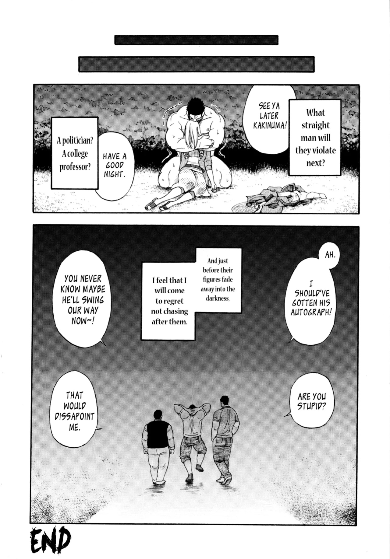[Senkan Komomo] The Rapists (G-men No.207 2013-04)