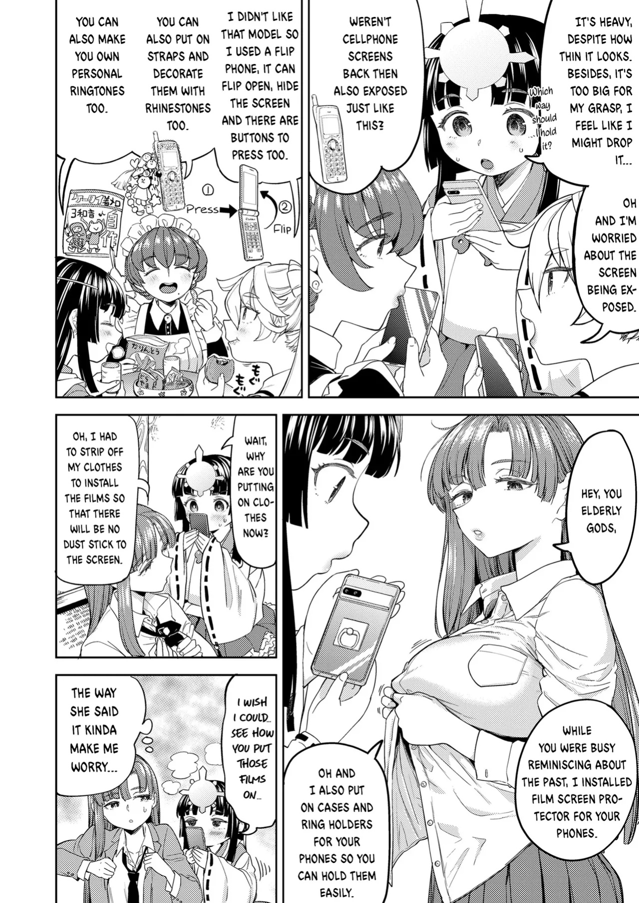 [Ayane] Amaterasu Gohan Ch. 2 (Towako 17)