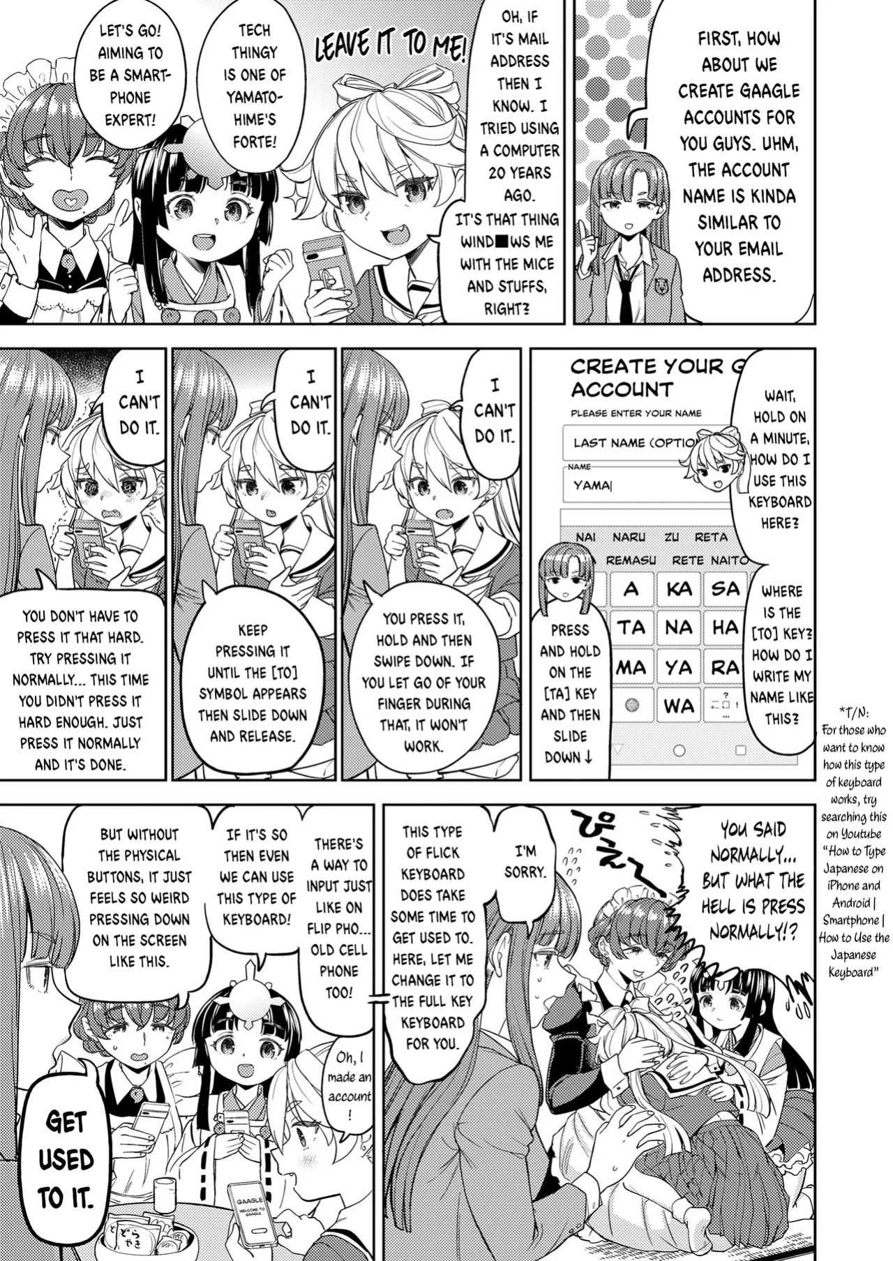 [Ayane] Amaterasu Gohan Ch. 2 (Towako 17)