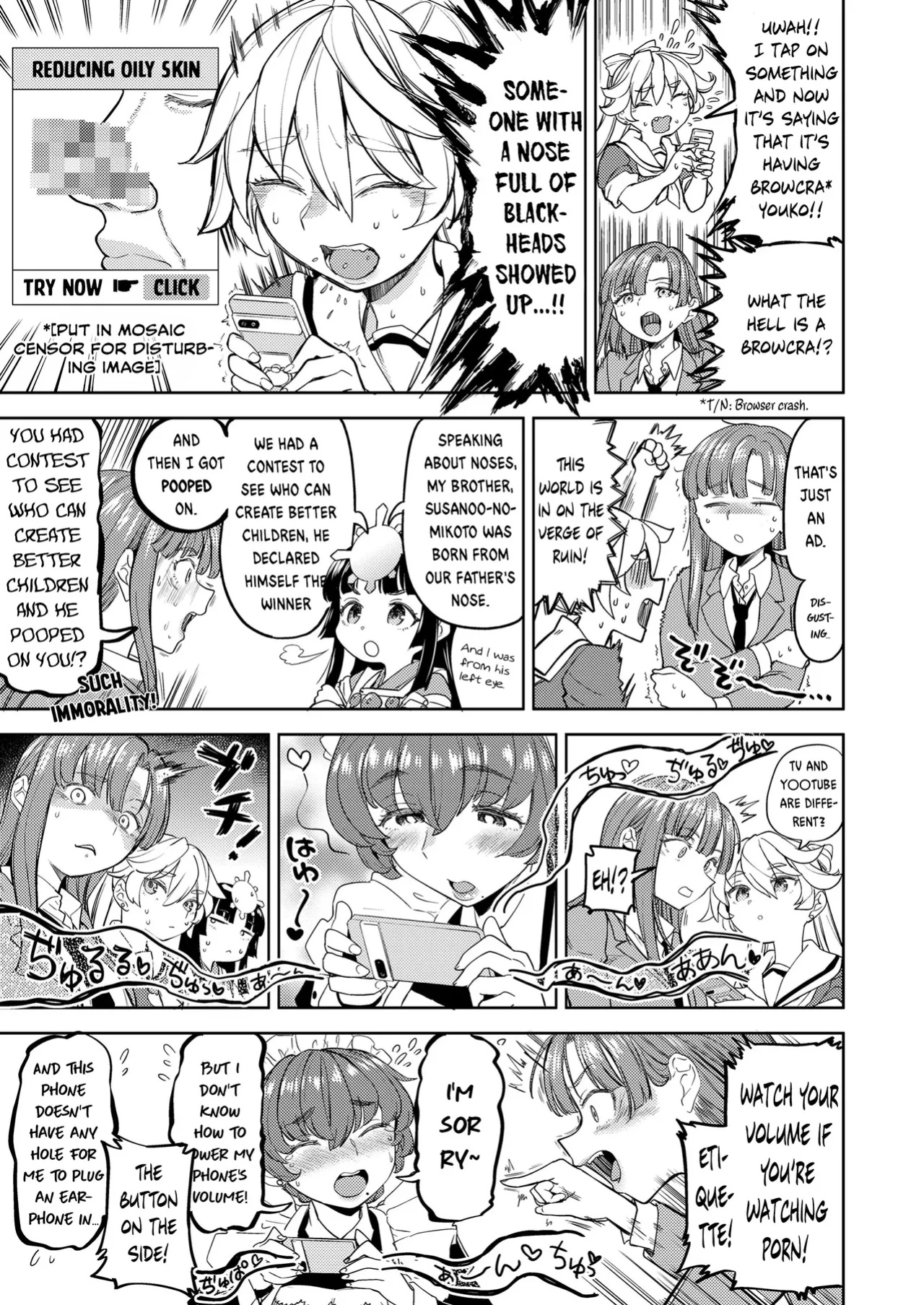 [Ayane] Amaterasu Gohan Ch. 2 (Towako 17)