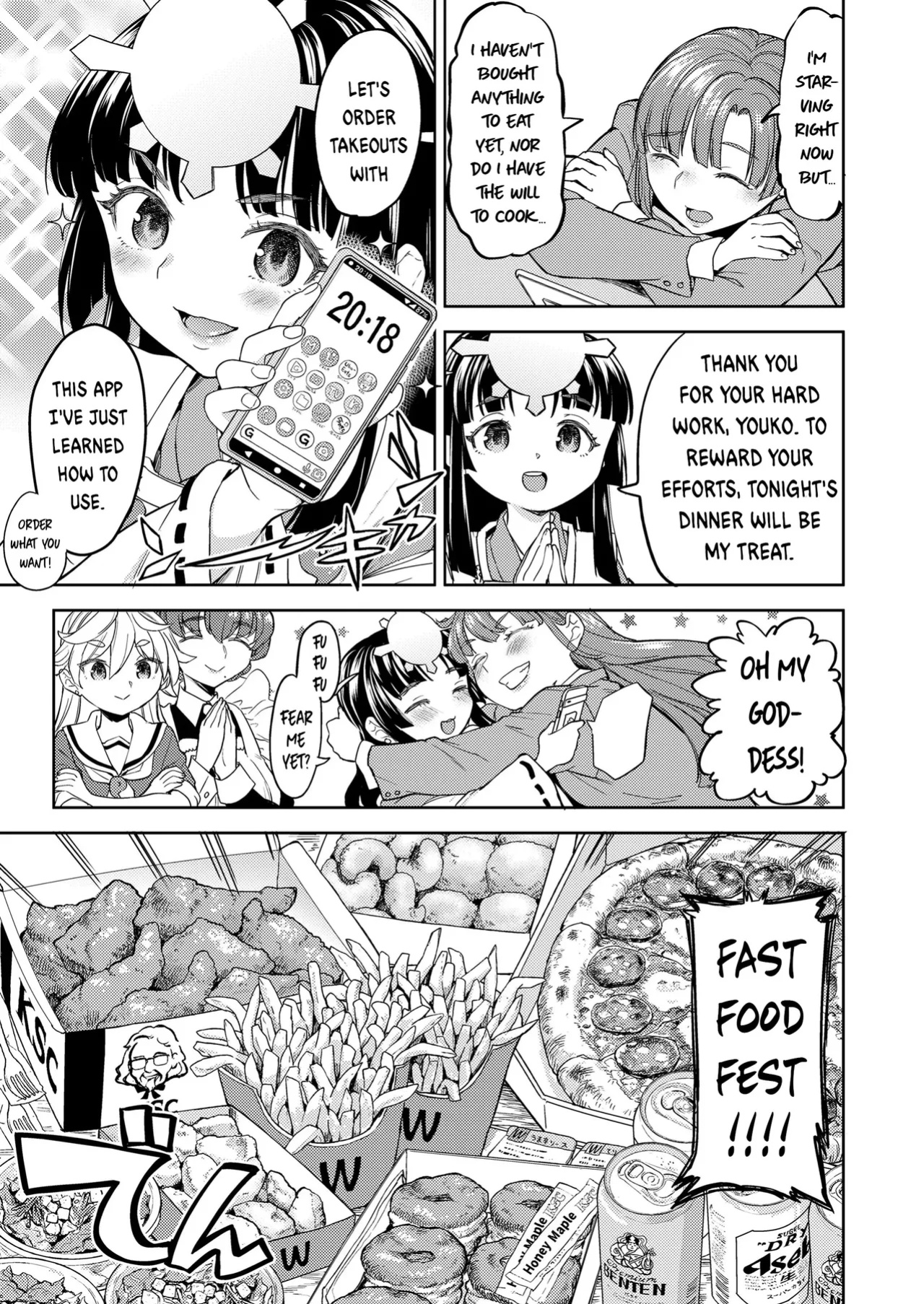 [Ayane] Amaterasu Gohan Ch. 2 (Towako 17)