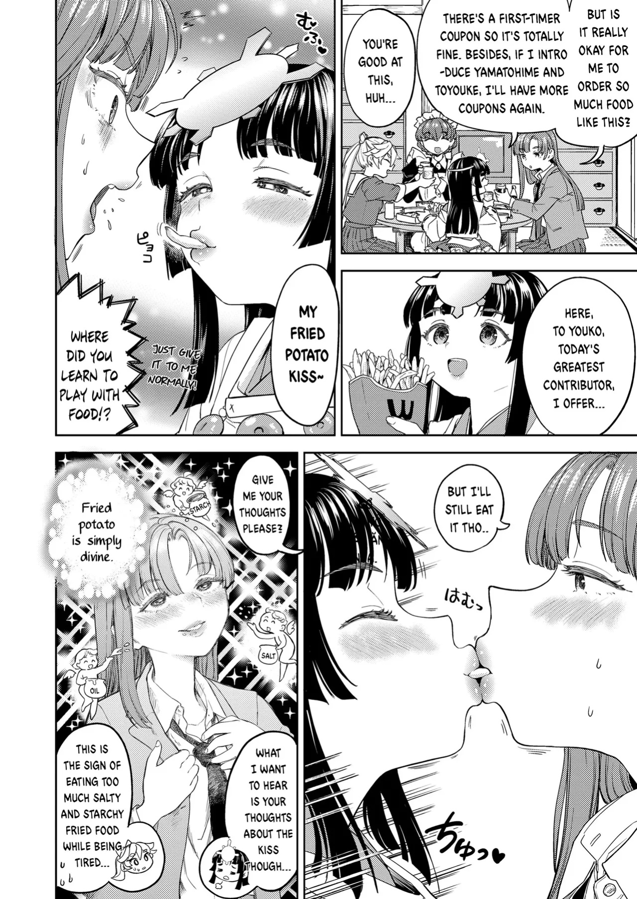 [Ayane] Amaterasu Gohan Ch. 2 (Towako 17)