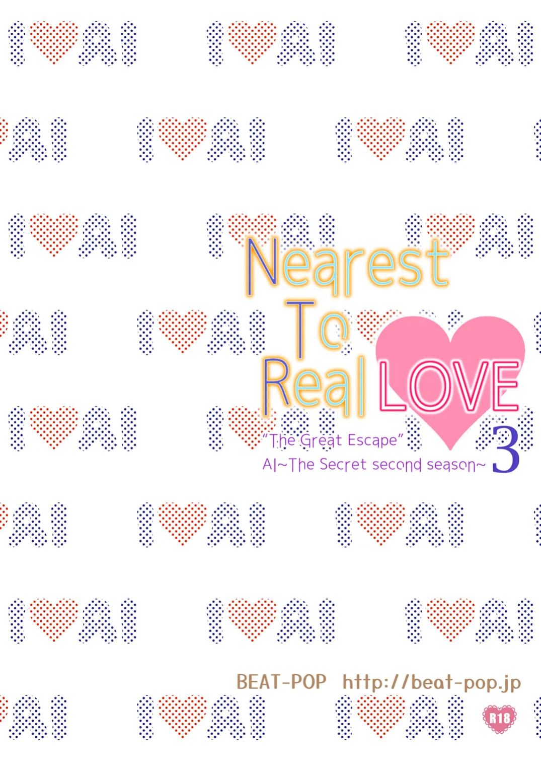 [BEAT-POP (Ozaki Miray)] Nearest To Real LOVE 3 “The Great Escape” Al~The Secret second season~ [EroGPx]