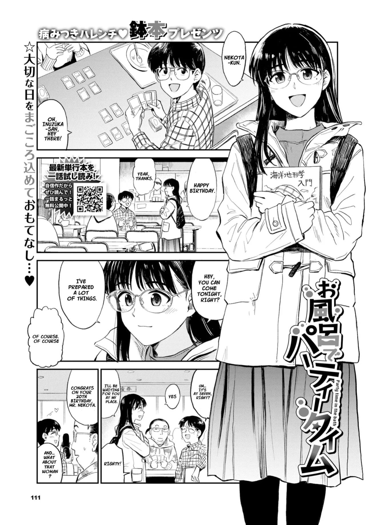 [Hatimoto] Ofuro de Party Time | Party Time In The Bath (COMIC BAVEL 2021-06) [Horai]