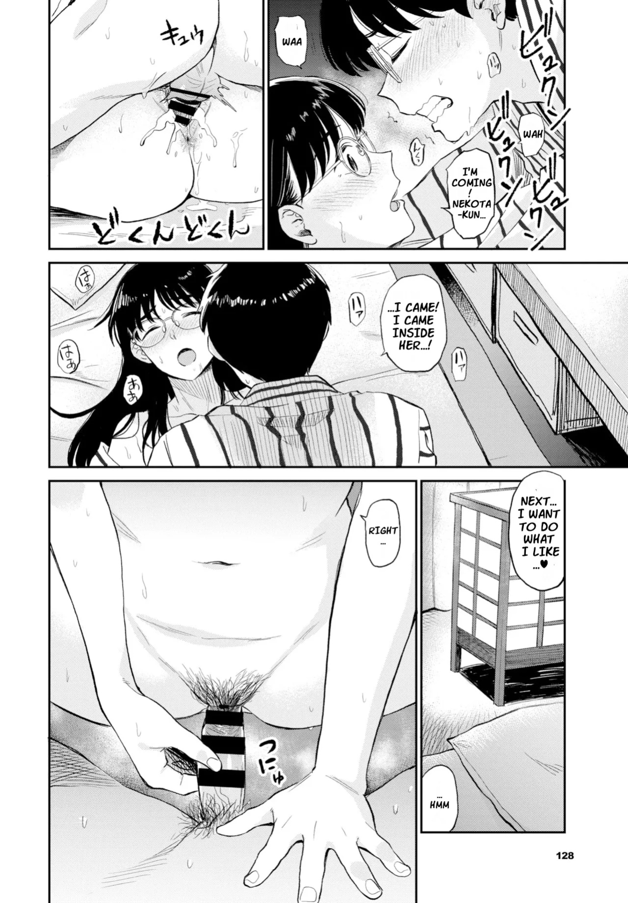 [Hatimoto] Ofuro de Party Time | Party Time In The Bath (COMIC BAVEL 2021-06) [Horai]
