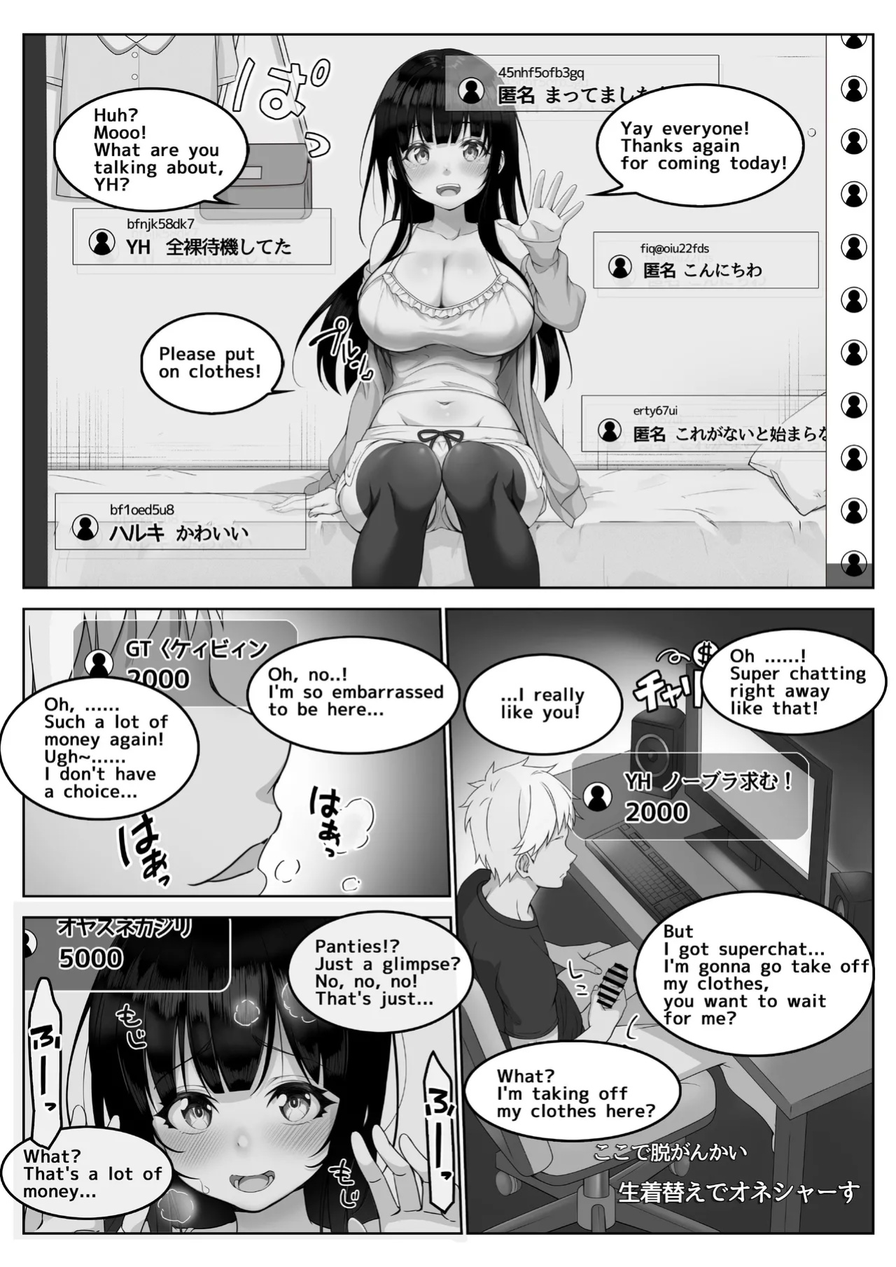 [Milk Melon] Streamer ‐ Neat and clean, she cha't atand the pleasure.