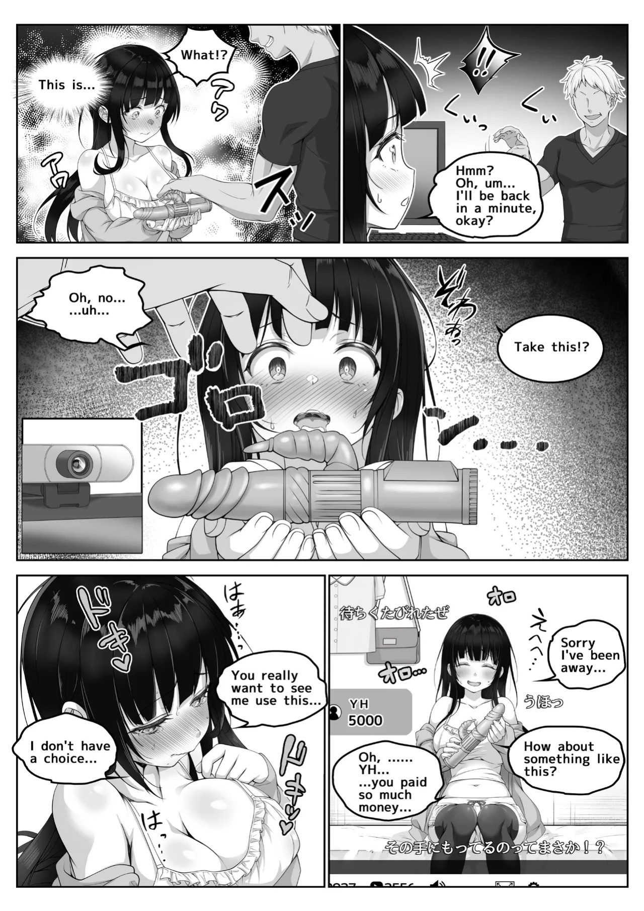 [Milk Melon] Streamer ‐ Neat and clean, she cha't atand the pleasure.