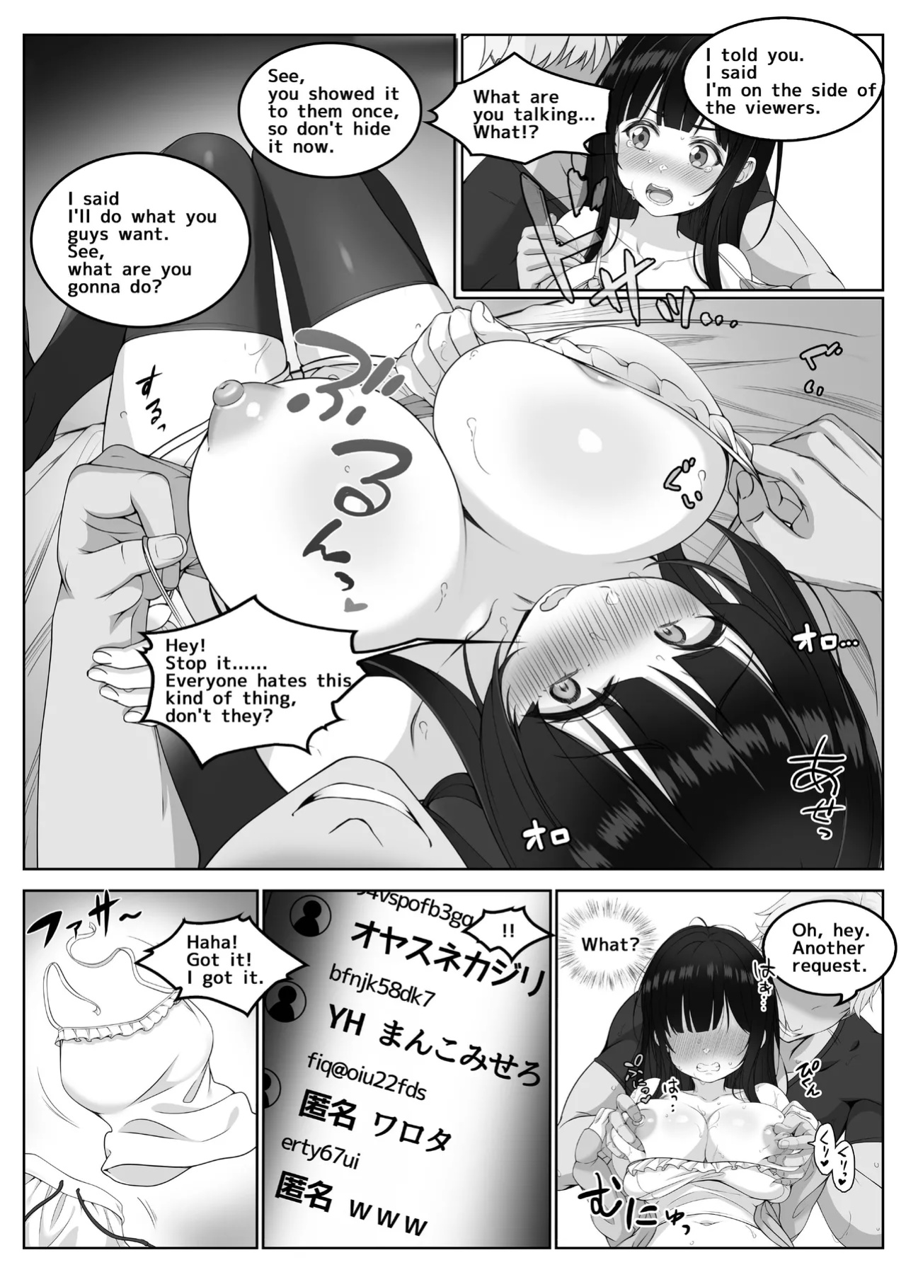 [Milk Melon] Streamer ‐ Neat and clean, she cha't atand the pleasure.