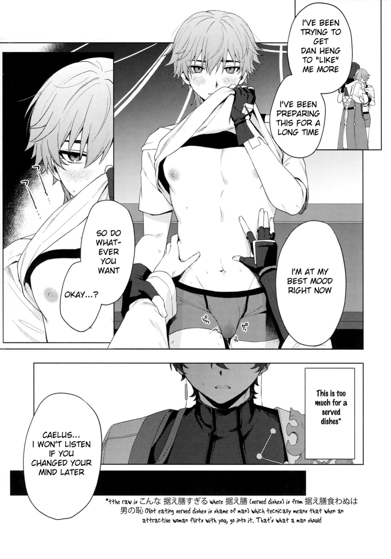 (OVER the GALAXIAS GW2024) [Maruhachi (Hachiten)] Routine-2 (Honkai: Star Rail)