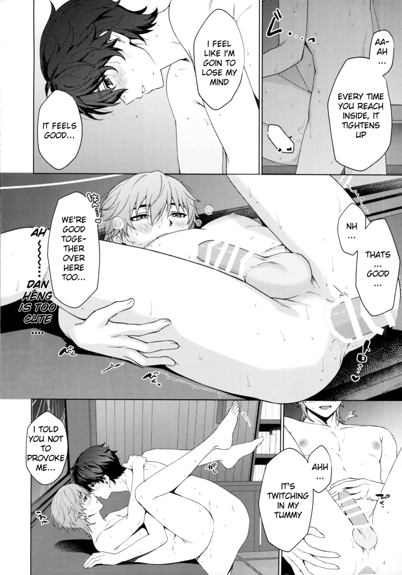 (OVER the GALAXIAS GW2024) [Maruhachi (Hachiten)] Routine-2 (Honkai: Star Rail)