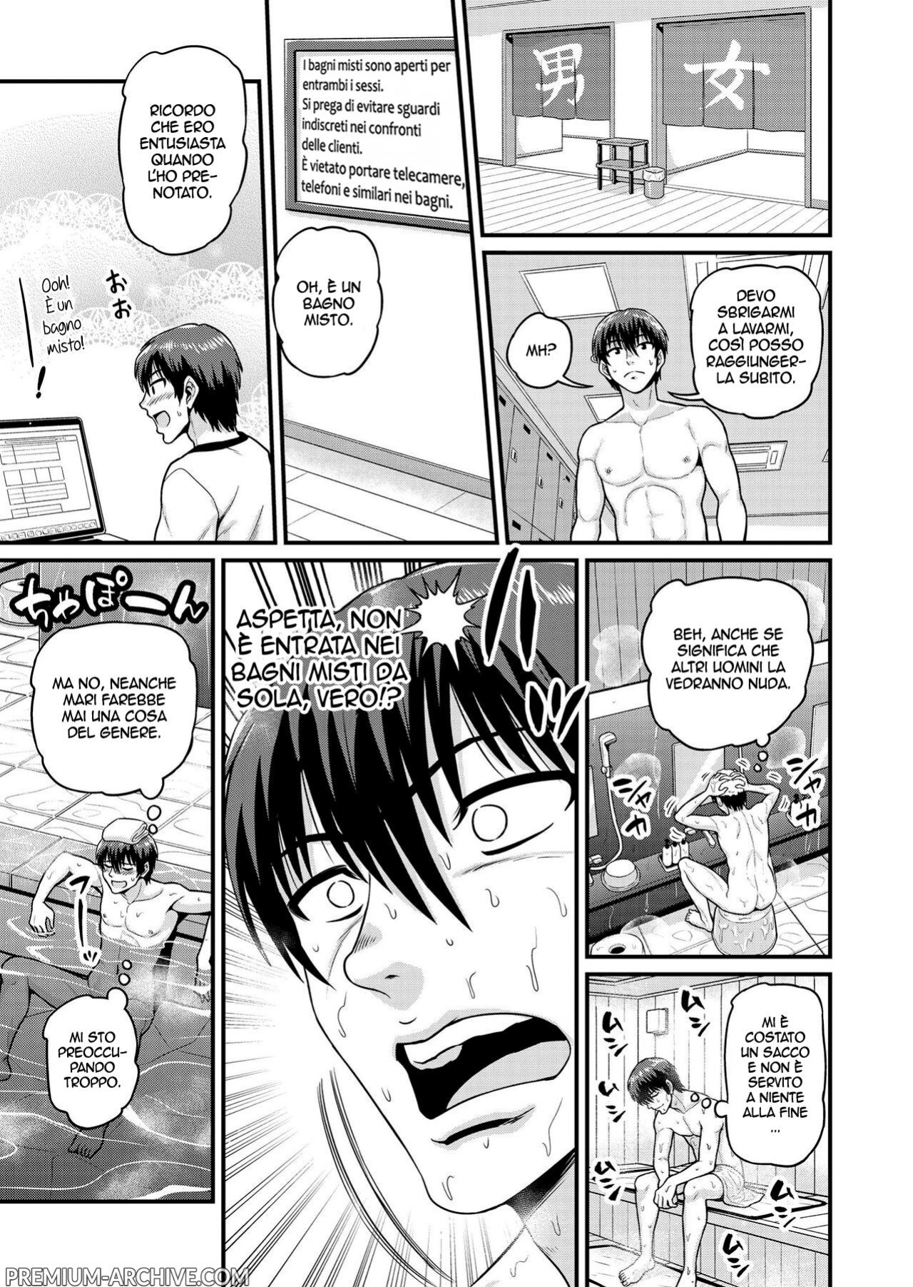 [Chimamire Yashiki (Gachonjirou)] Game Tomodachi no Onnanoko to Onsen Ryokou de Yaru Hanashi NTRver. | Scopate con la ragazza gamer alle terme NTRver. [Italian]