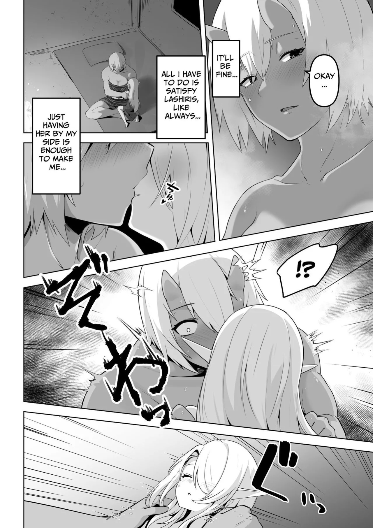 [HASHIOKI (Otemoto)] Seiyoku Tsuyo Tsuyo Elf wa Muriyari Okashite Hoshii | Lustful Elf Wants To Be Violated Against Her Will [tsuyoshi]