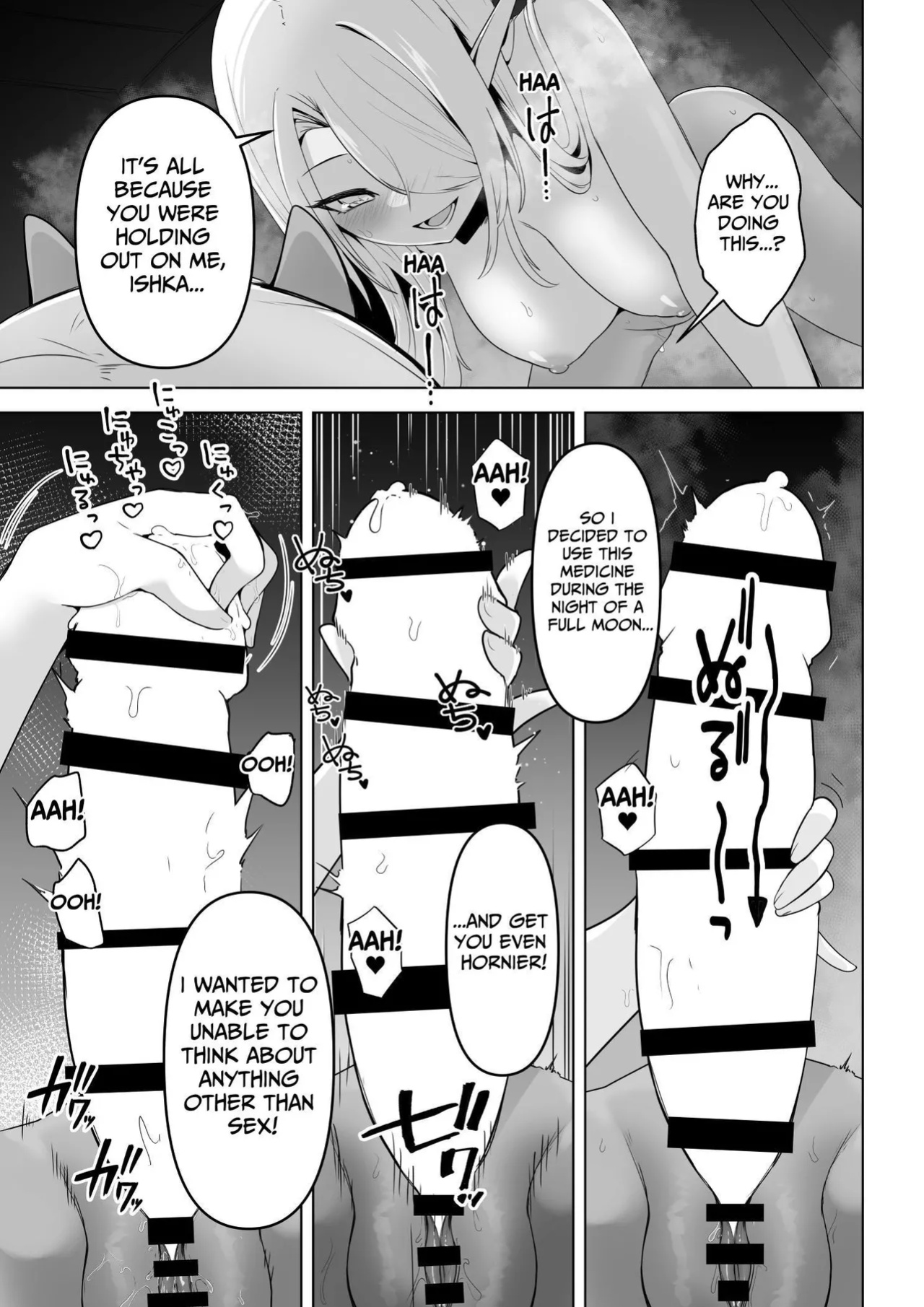 [HASHIOKI (Otemoto)] Seiyoku Tsuyo Tsuyo Elf wa Muriyari Okashite Hoshii | Lustful Elf Wants To Be Violated Against Her Will [tsuyoshi]