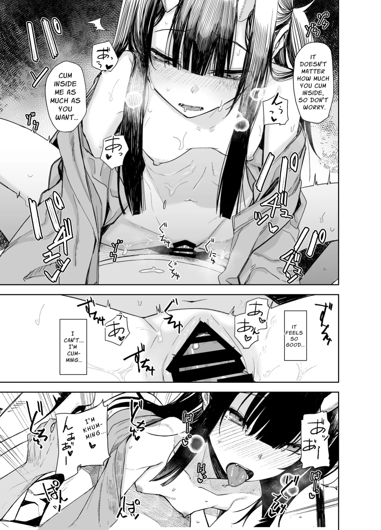 [Rodiura. (Rage)] Oni ni Hamareru | Enveloped By A Ghost [sakurei]