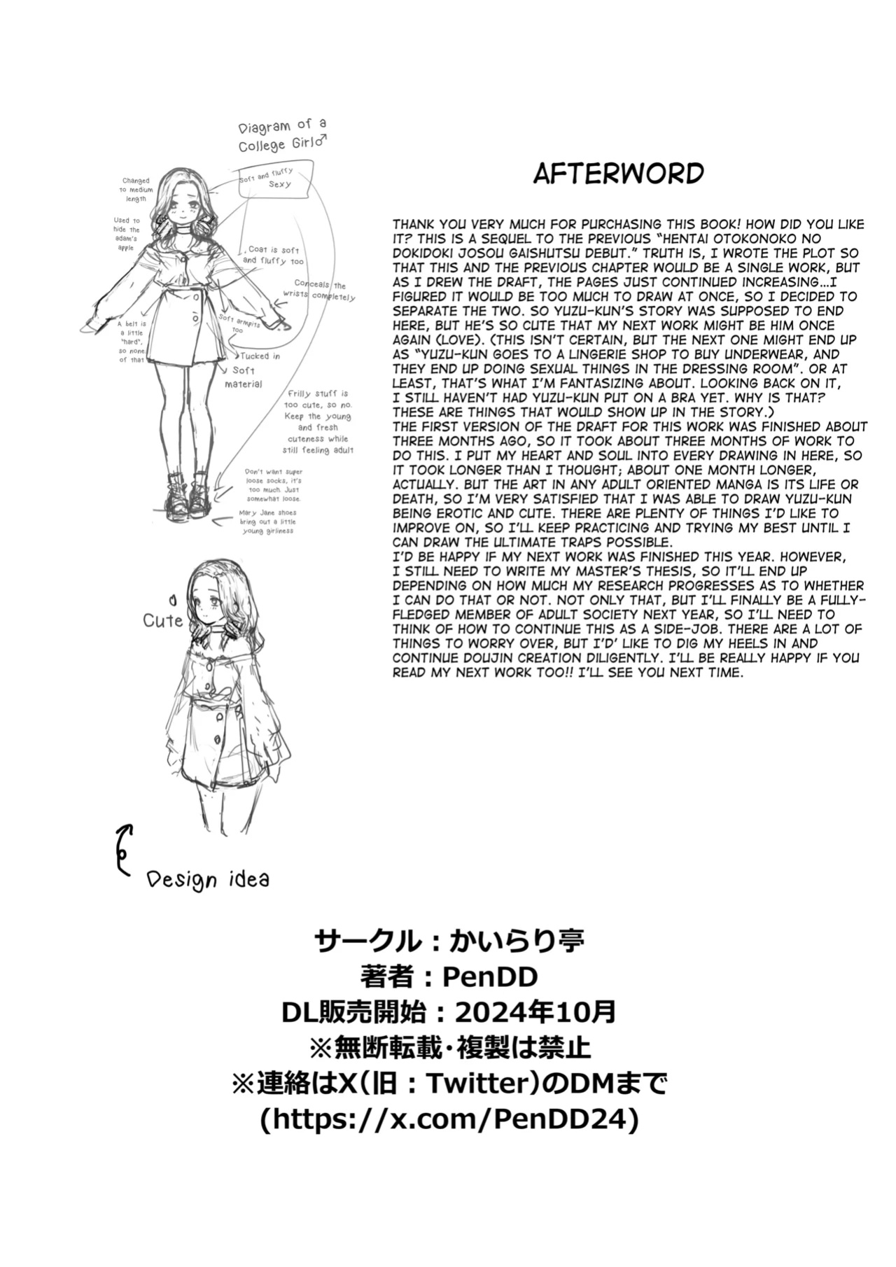 [Kairali-Tei (PenDD)] Hentai Otokonoko no Dokidoki Campus Life - Hentai Otokonoko in the Campus [mysterymeat3]