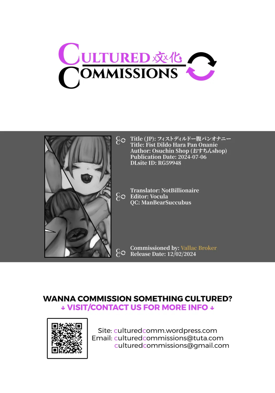 [Ostin shop (Ostin Jr.)] Fist Dildo Hara Pan Onanie [CulturedCommissions]