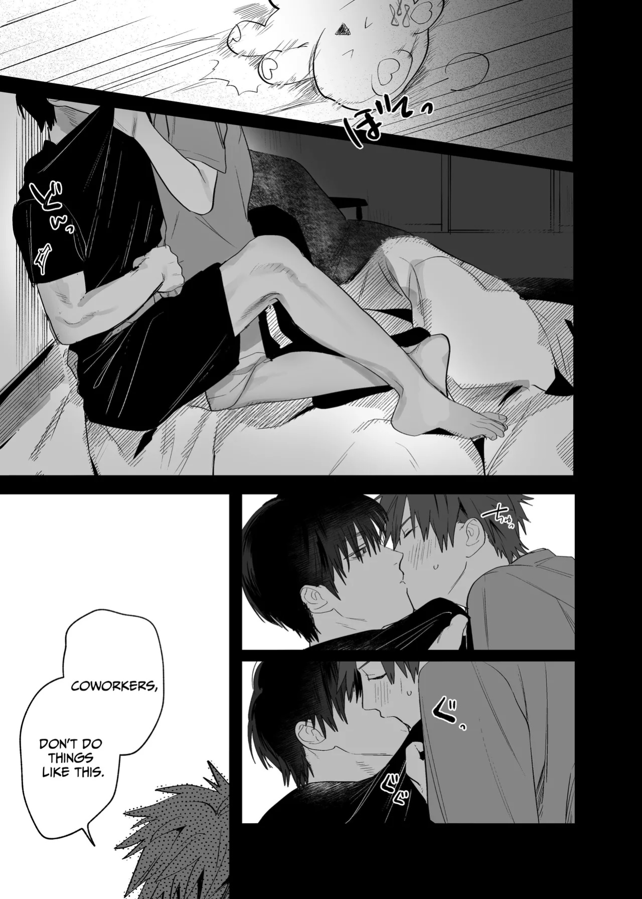[10 Hour Sleep (nocori)] Illicit Bromance 3