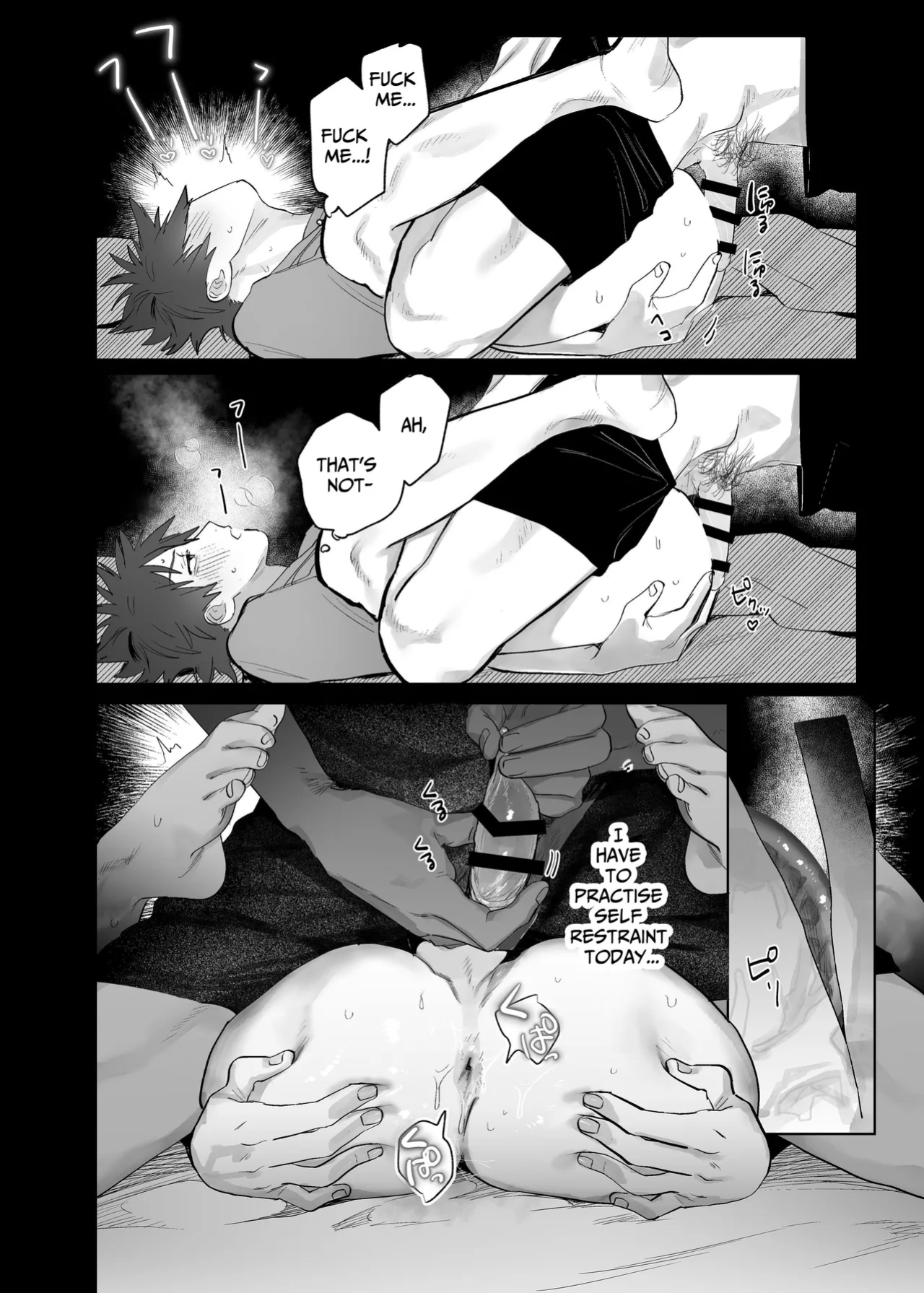 [10 Hour Sleep (nocori)] Illicit Bromance 3