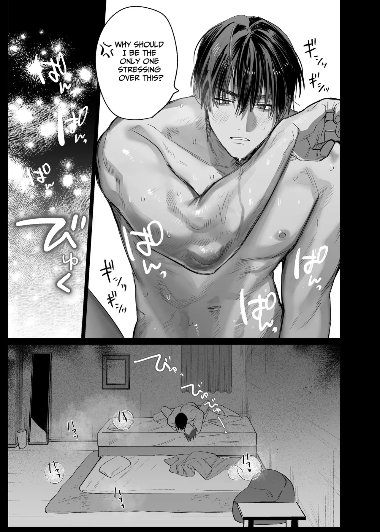 [10 Hour Sleep (nocori)] Illicit Bromance 3